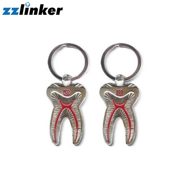 LK-S23 Teeth Key Chain