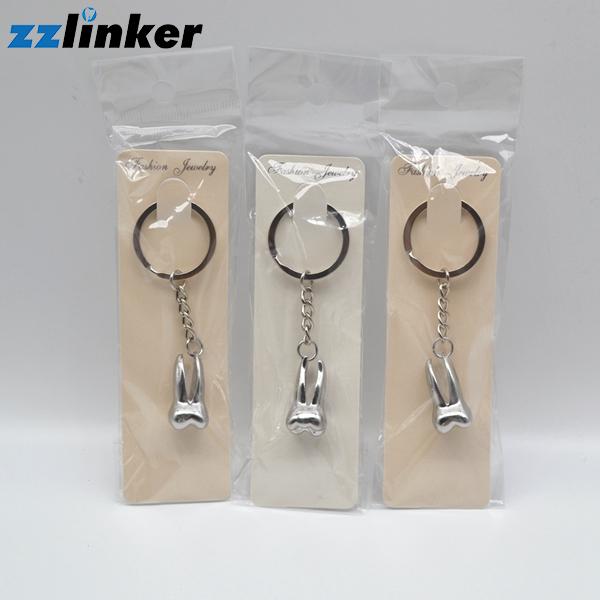 LK-S23 Teeth Key Chain