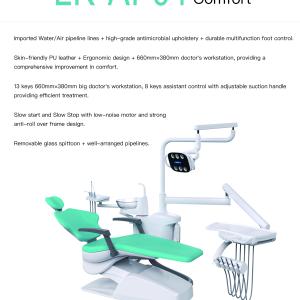 LK-AF01 Dental Unit 